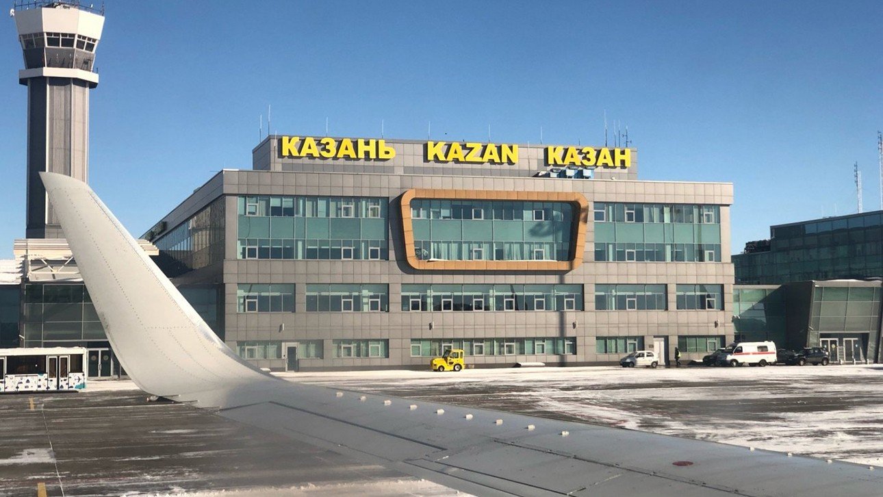 Аэропорт в казани