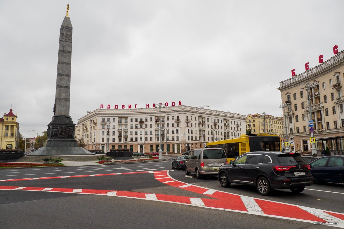 в минске на площади победы