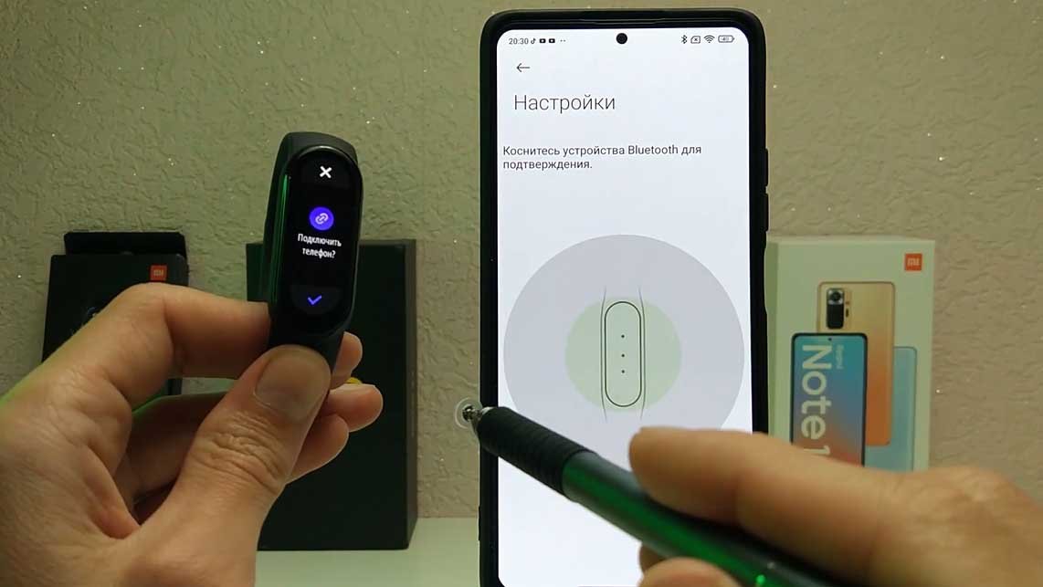 Ответы на частые вопросы по фитнес-браслету Mi Band 6: отправка сообщений, отвязка, настройка погоды и другое Рис. 10