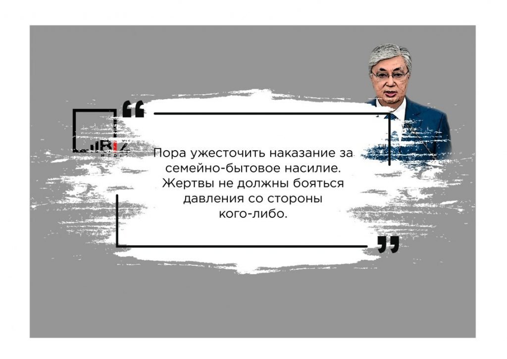 Послание президента рк сентябрь 2023 год. Послание Токаева 1 сентября 2022. Послание Токаева в сентябре 2022. Послание Токаева 2022 1 сентября КТЖ. Послание главы баннеры.