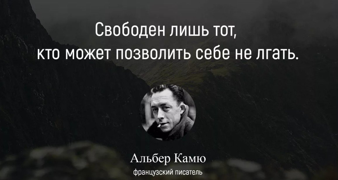 Нет такой мысли которую человек не мог бы заставить себя выразить ясно и убедительно схема