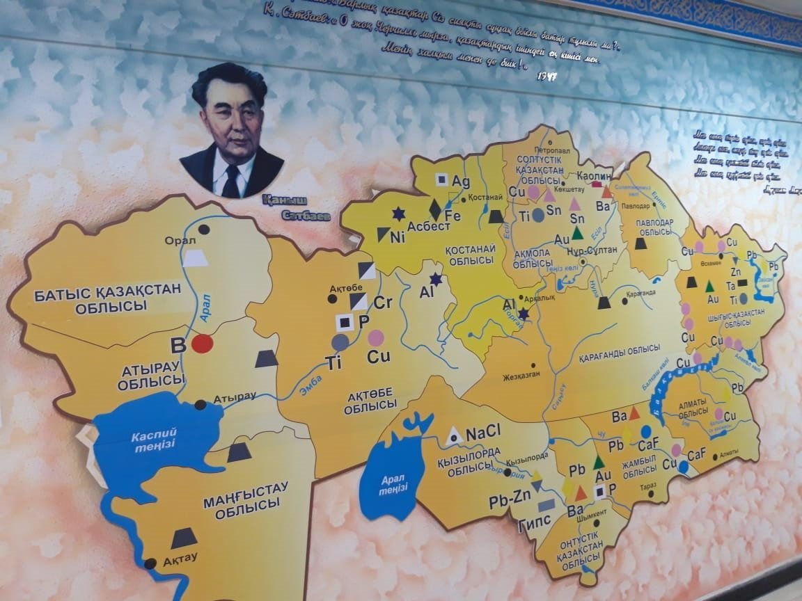 Карта месторождений полезных ископаемых казахстана