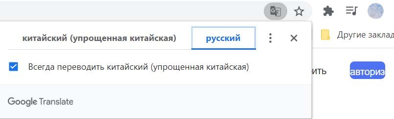 Настройка Xiaomi Mi Wi-Fi Router Pro (R3P) через мобильное приложение и панель управления Рис. 14