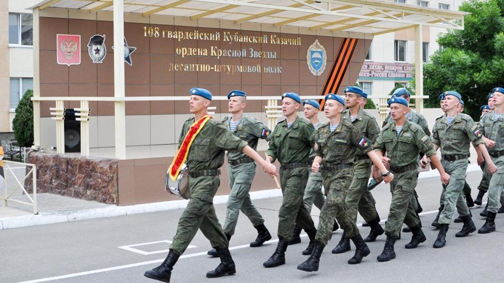 108 десантно штурмовой полк