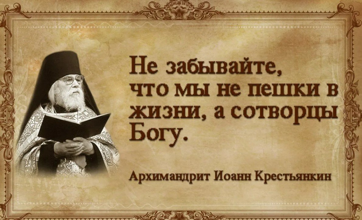 Дело начатое с молитвы всегда будет иметь успех картинки