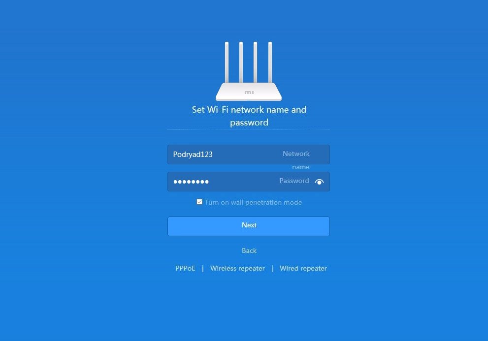 Инструкция по подключению и настройке роутера Xiaomi Redmi Router AC2100 Рис. 12