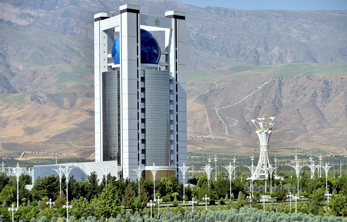 Министерство иностранных дел Туркмении