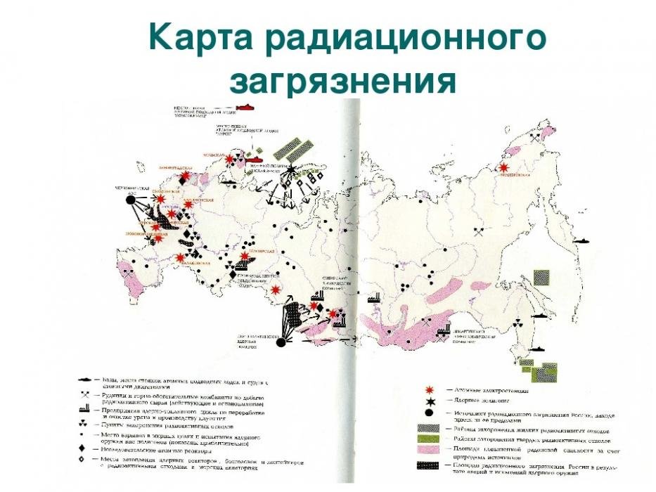 Карта радиоактивного фона россии онлайн