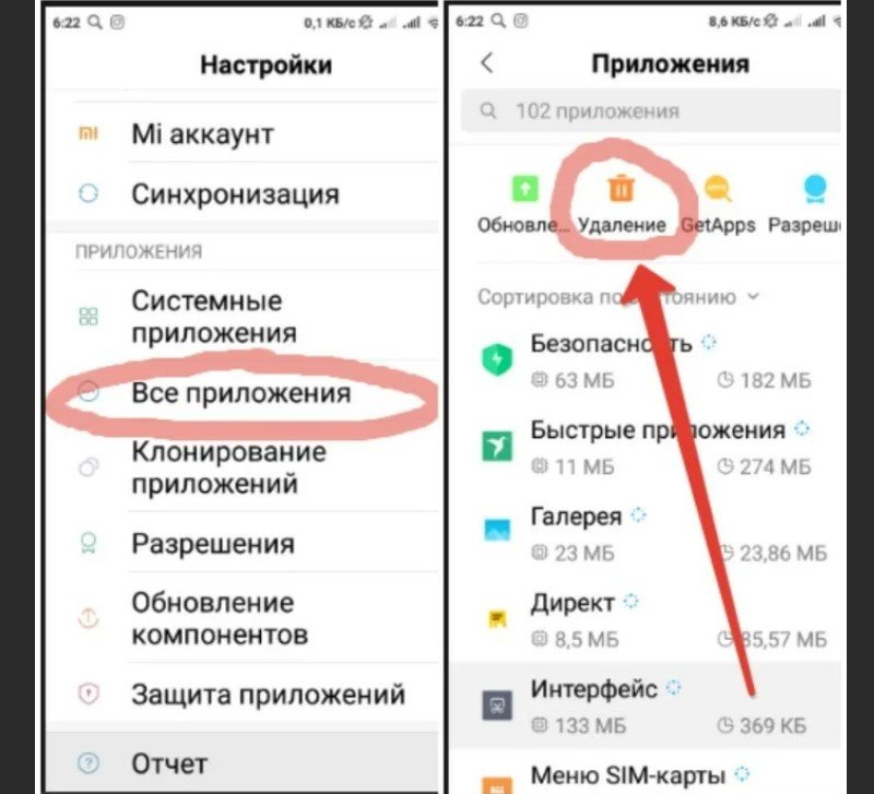 Мои картинки как найти в телефоне сохраненные