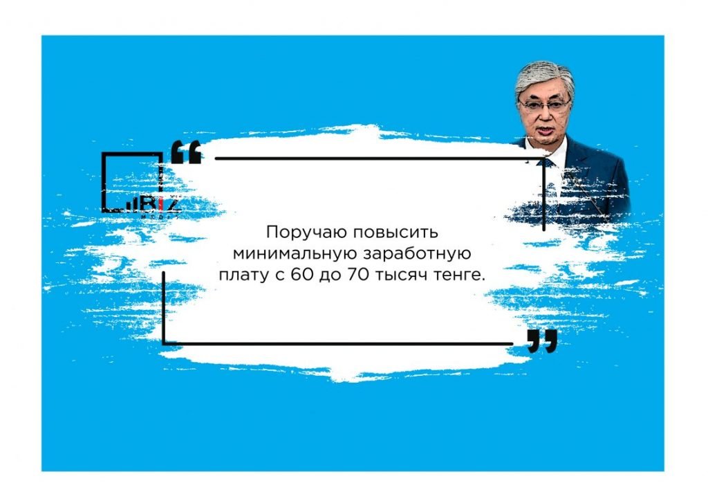 Послание президента рк 2023 сентябрь. Послание Токаева 1 сентября 2022. Послание Токаева 2022 1 сентября КТЖ. 3 Сентября высказывания. Высказывания Токаев об образовании в школе в Казахстане 2022.