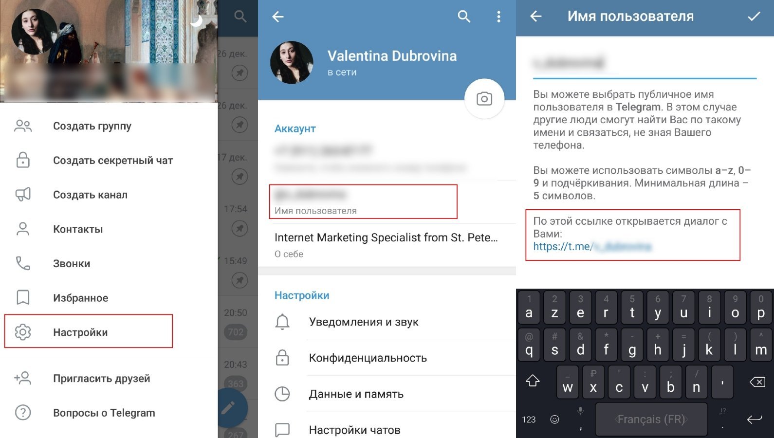Как сделать ссылку телеграмма фото 22