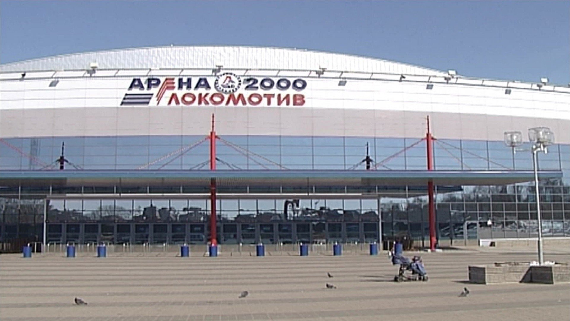 Ярославль арена 2000 схема