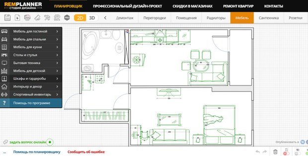 Планировщик расстановки мебели в офисе