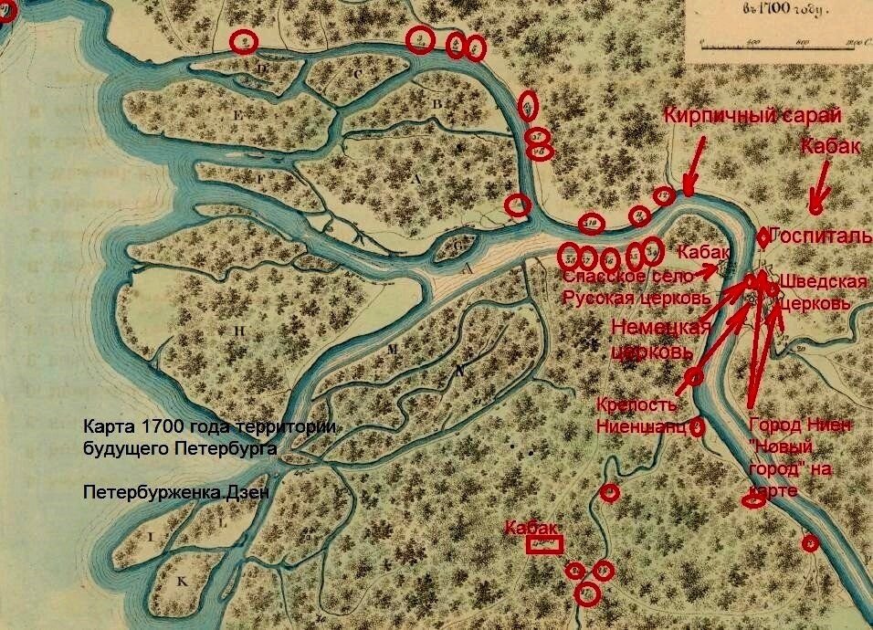 Карта санкт петербурга 1700 года