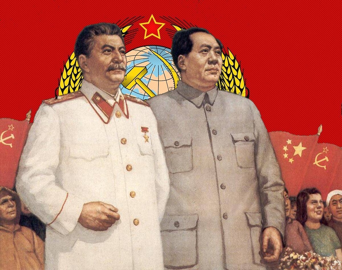 Китай и сталин