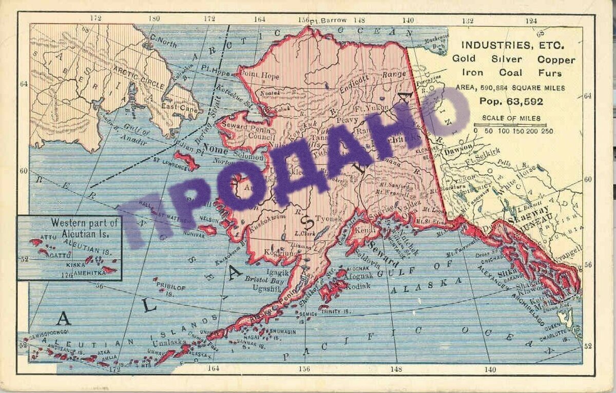 Карта россии до продажи аляски сша