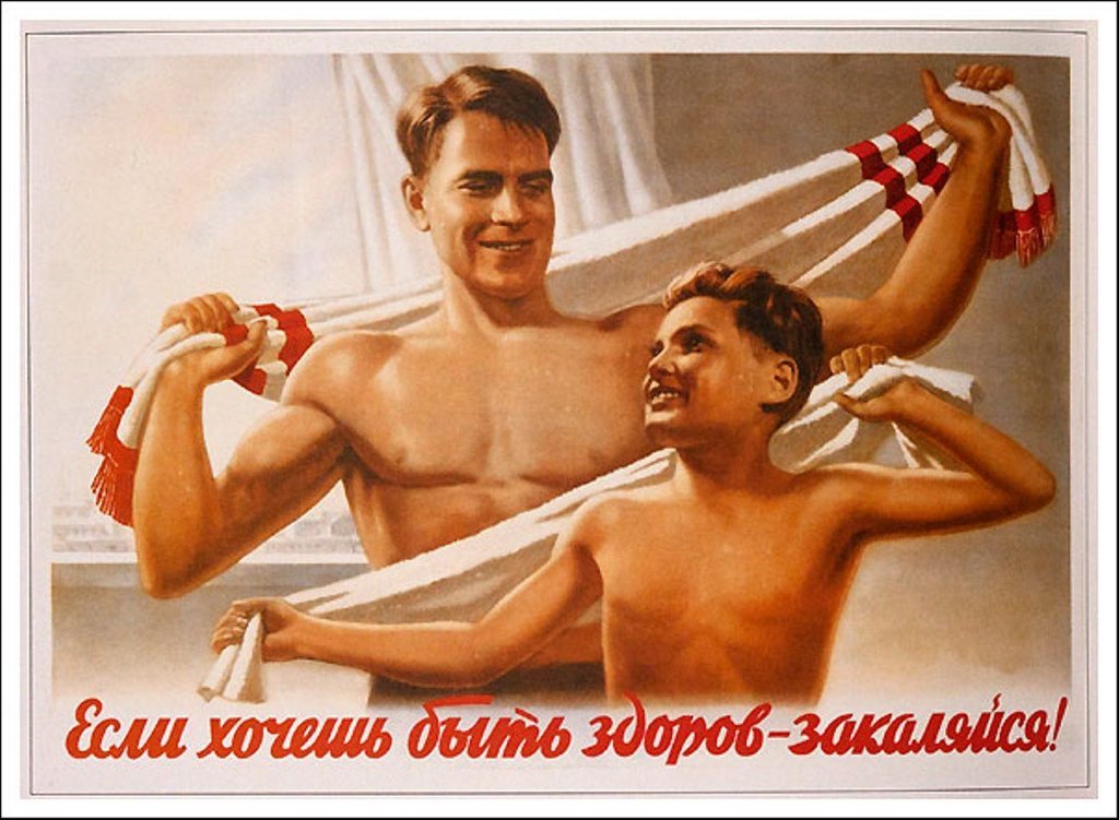 С добрым утром товарищи картинки
