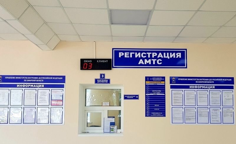 Мрэо элиста. Мрэо элиста. Гибдд горно-алтайск адрес. Мрэо гибдд великий новгород сенная. Мрэо элиста.