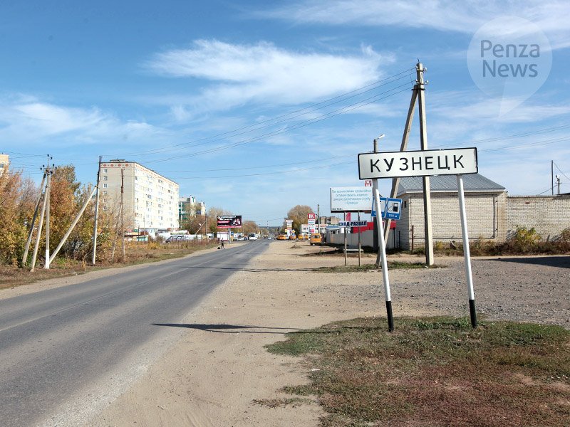 Погода в кузнецке пензенской. Аэродром Кузнецк Пензенская область. Кузнецк Пенза. Кузнецк PENZANEWS. Стелла Кузнецк Пензенская область.