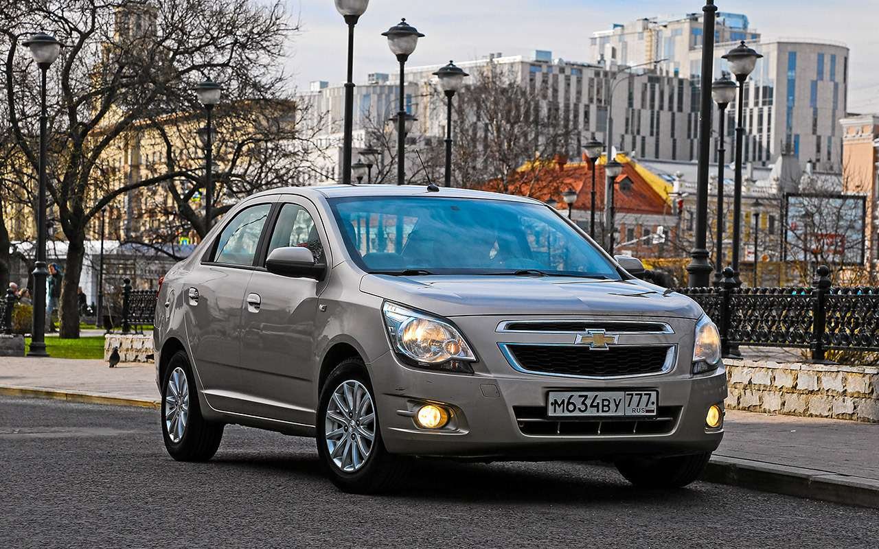 Cobalt. Шевроле кобальт. Chevrolet Cobalt 2000. Шевроле кобальт ЛТ. Шевролет кобальт 2013 год.