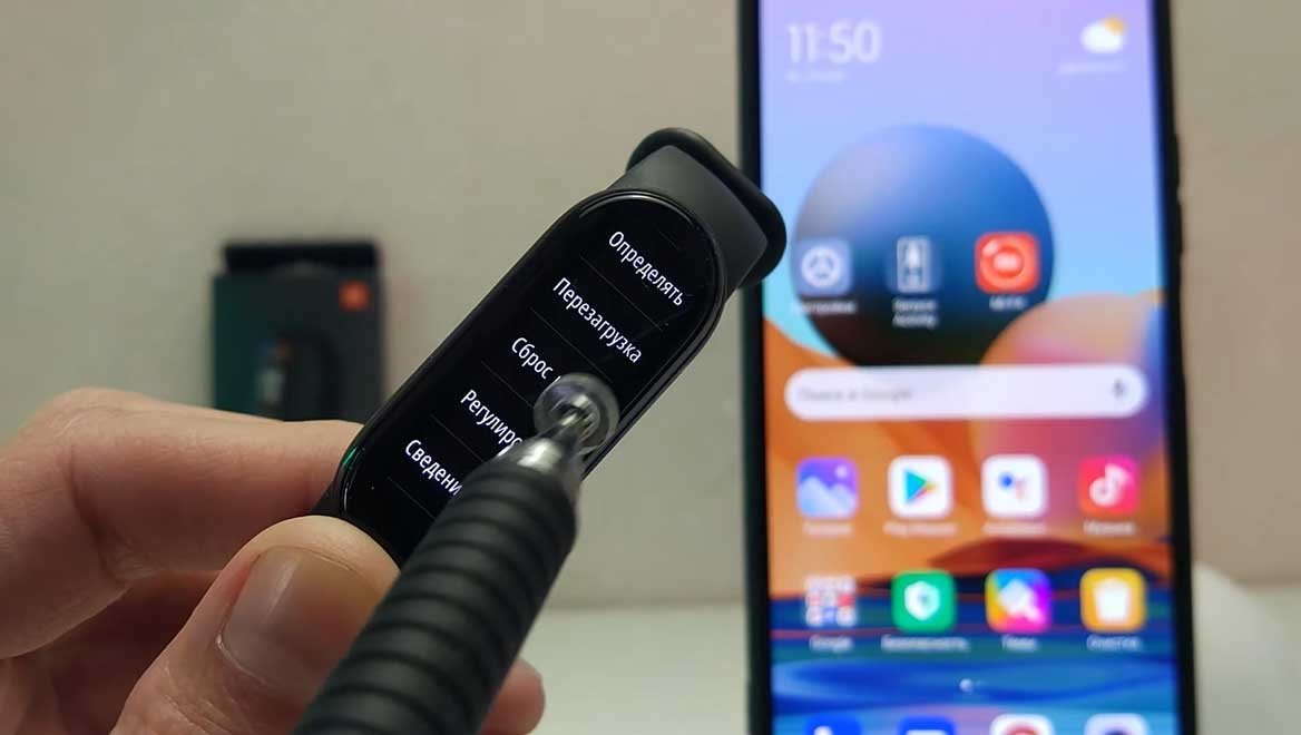 Ответы на частые вопросы по фитнес-браслету Mi Band 6: отправка сообщений, отвязка, настройка погоды и другое Рис. 6