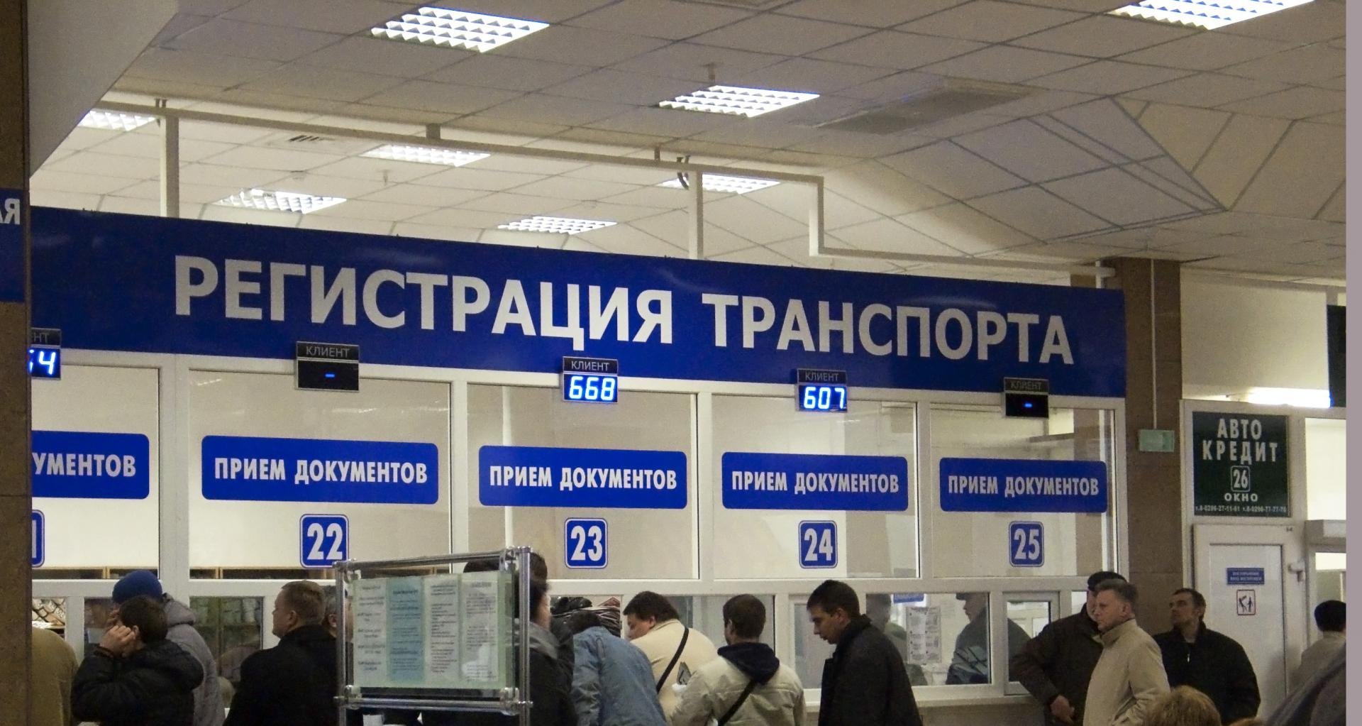 мрэо на мебельной улице