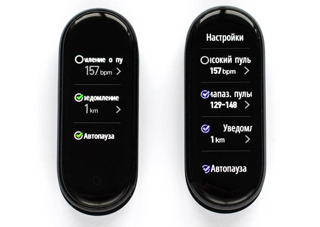 Фитнес-браслет Xiaomi Mi Band 6: как выбирать спортивные режимы, измерять уровень стресса, кислорода и другие показатели Рис. 14