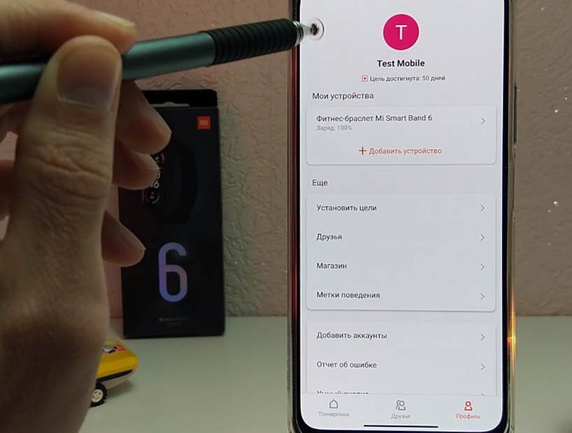 Как подключить смарт часы ми. Как подключить часы Smart Band 6 к телефону. Браслет ксиоми подключить. Как настроить фитнес браслет Xiaomi 6. Как подключить фитнес браслет Xiaomi.
