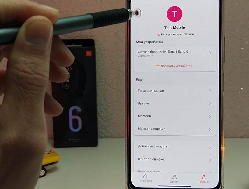 Настроить часы xiaomi mi. Как подключить часы Smart Band 6 к телефону. Браслет ксиоми подключить. Как настроить фитнес браслет Xiaomi 6. Как подключить фитнес браслет Xiaomi.