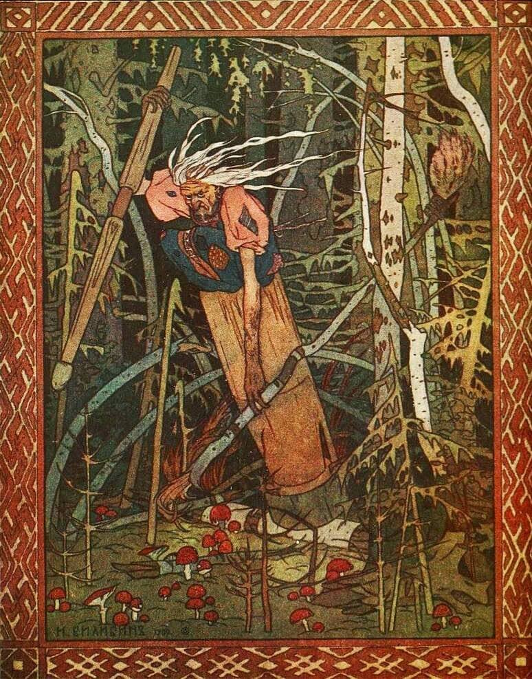 Картинки васнецов баба яга
