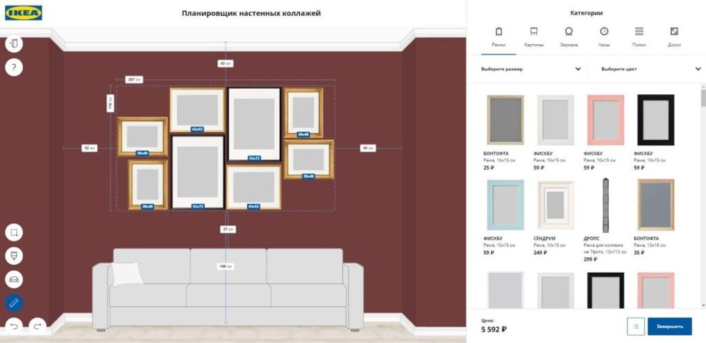 Планировщик картин икеа