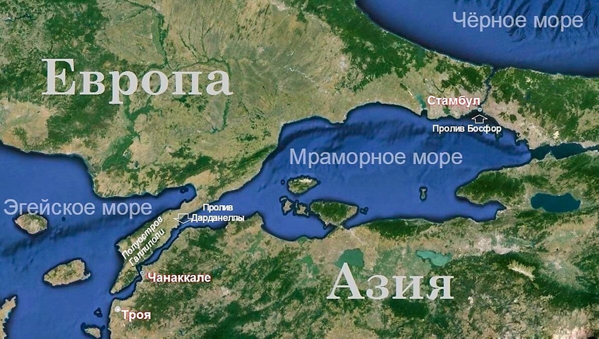 Пролив дарданеллы картинки