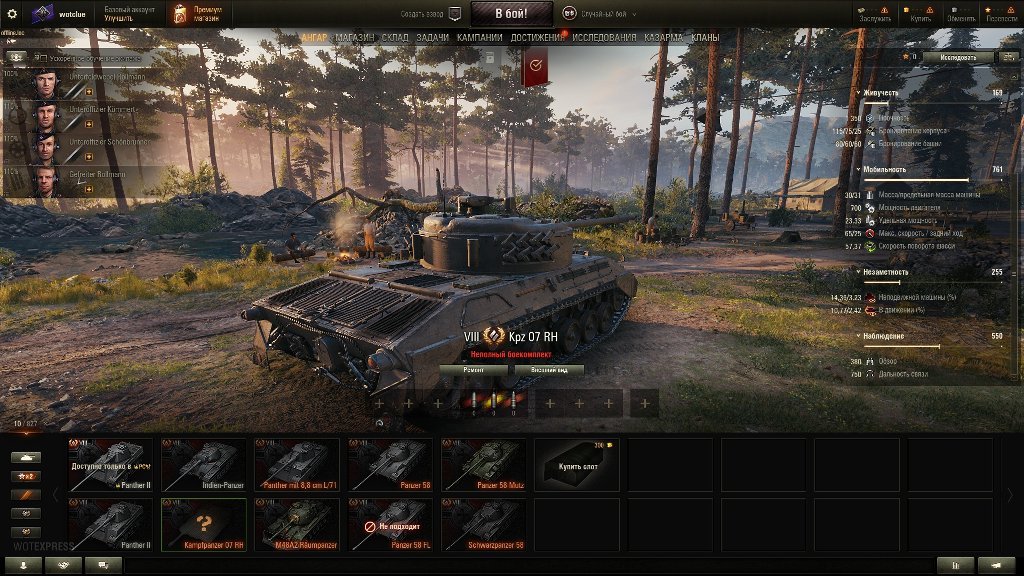 Как получать чертежи в world of tanks 2023