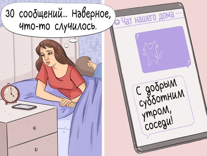 Шкаф на площадке с соседями