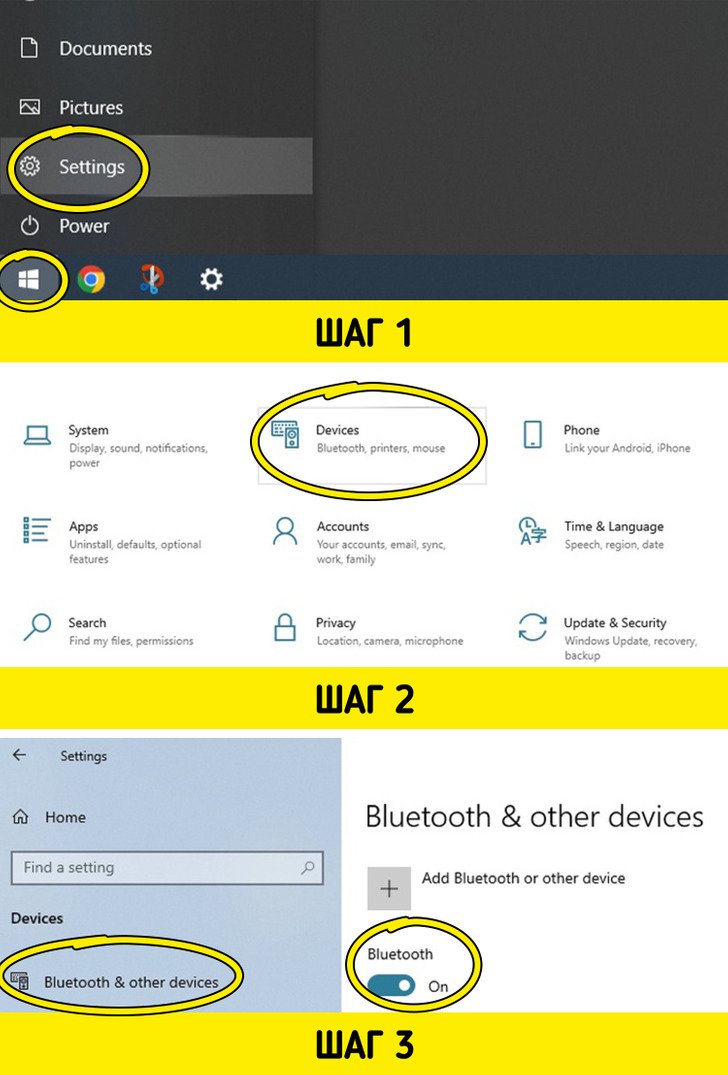 Как подключить беспроводные наушники к компьютеру если нет bluetooth