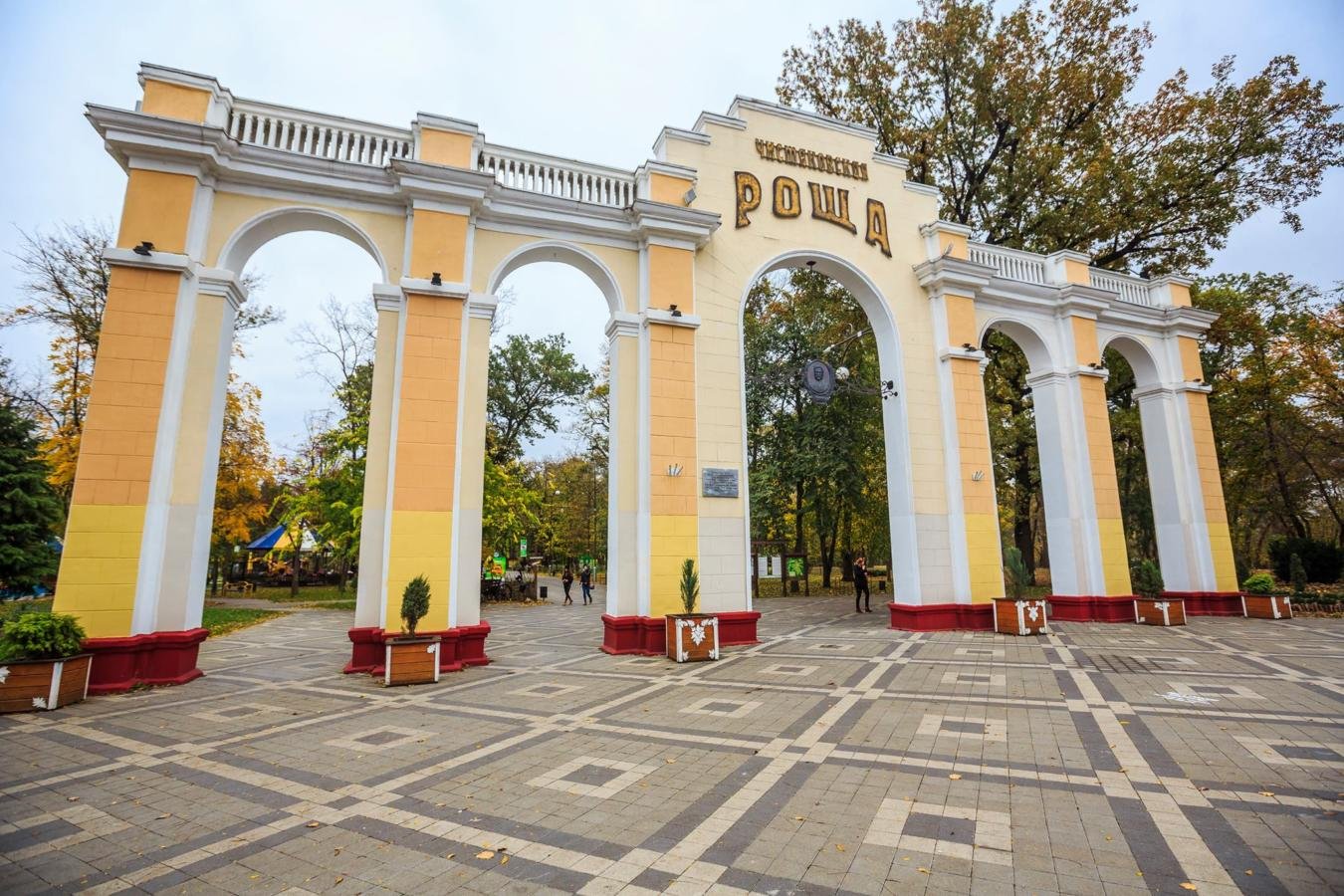 парки города краснодара