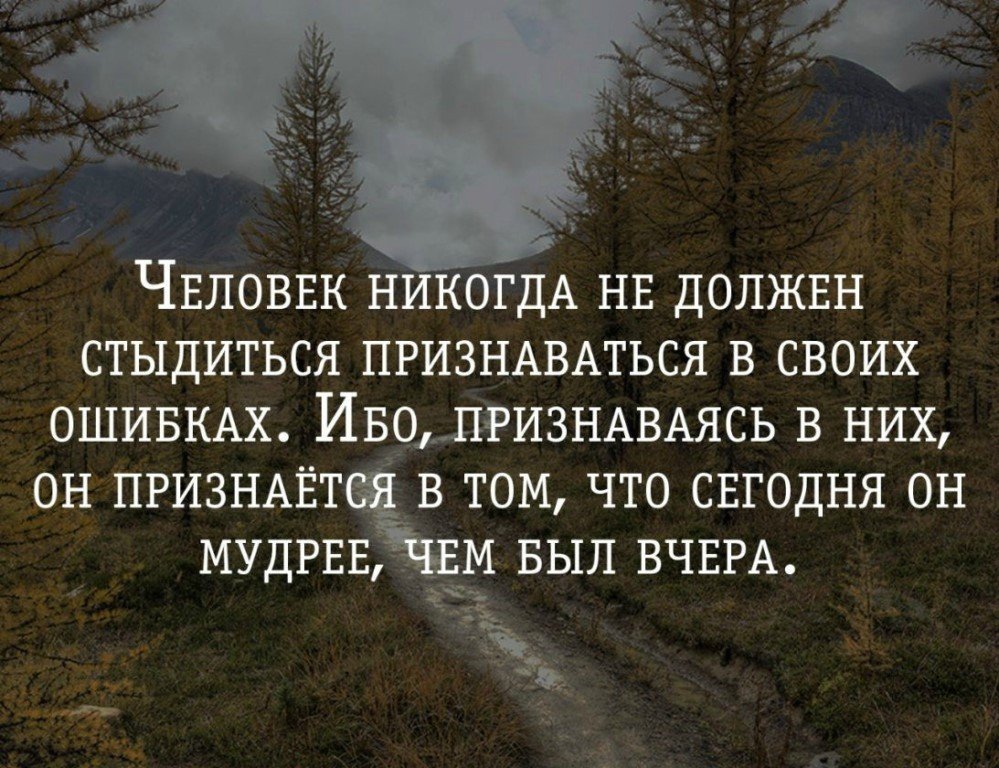 Нельзя стать старым и мудрым не побыв до этого молодым и дурным картинки