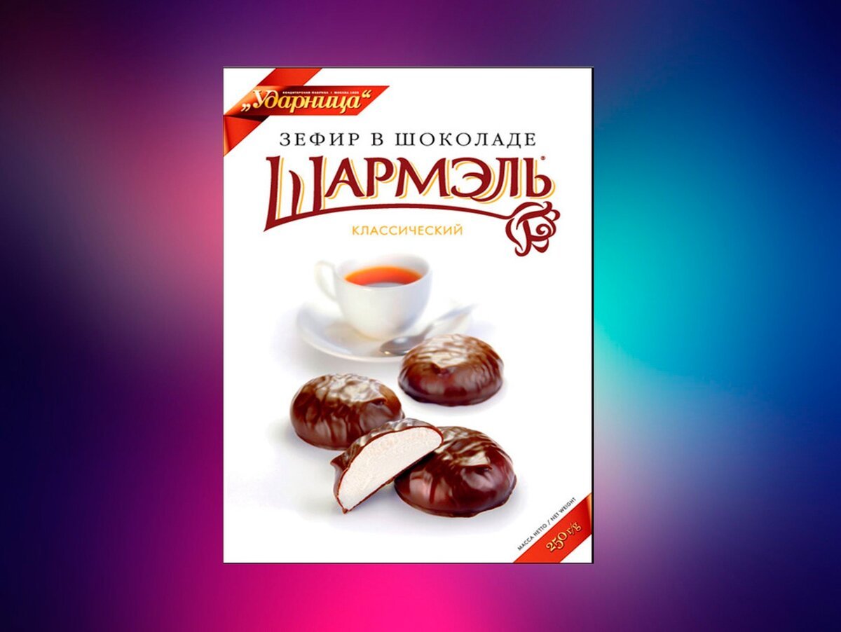 Шармель зефир