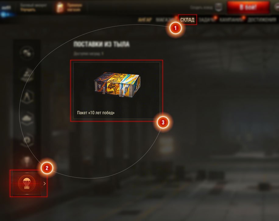 входа в процедуру. Eventsetinformation мир танков точка входа. Eventsetinformation мир танков точка входа. входа в процедуру. библиотека dll.