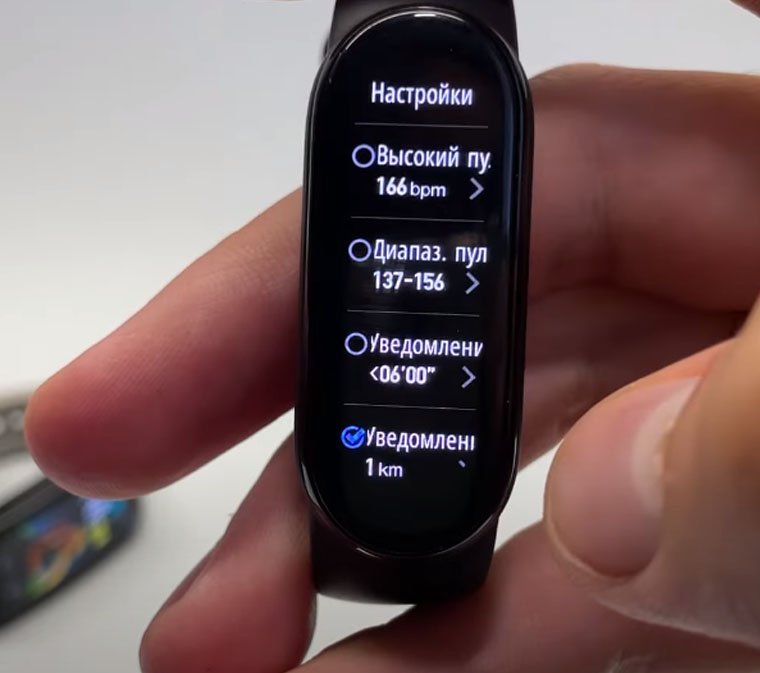 Сравнение фитнес-браслета Xiaomi Mi Band 6 с моделью Mi Band 5: отличия в датчиках, экране, тренировках и другом Рис. 12