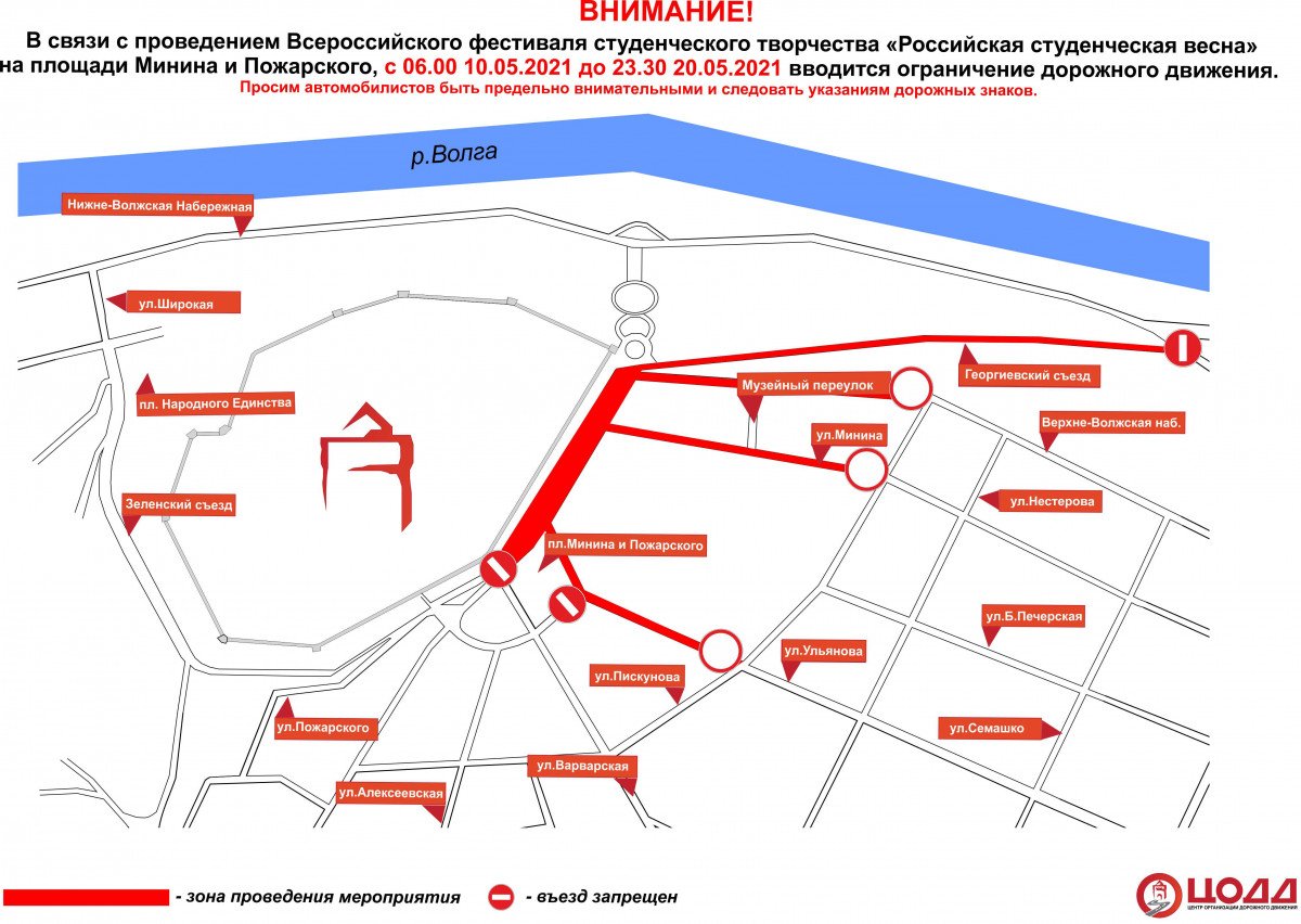 Площадь минина и пожарского карта