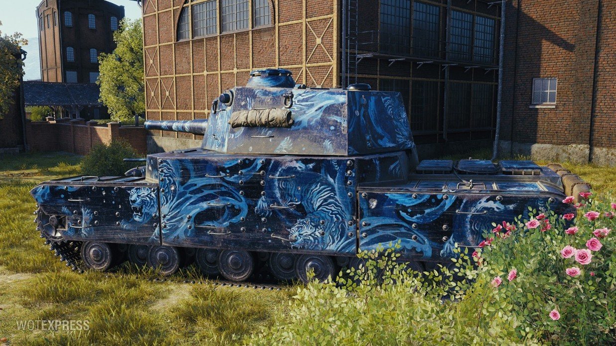 Лунный тигр