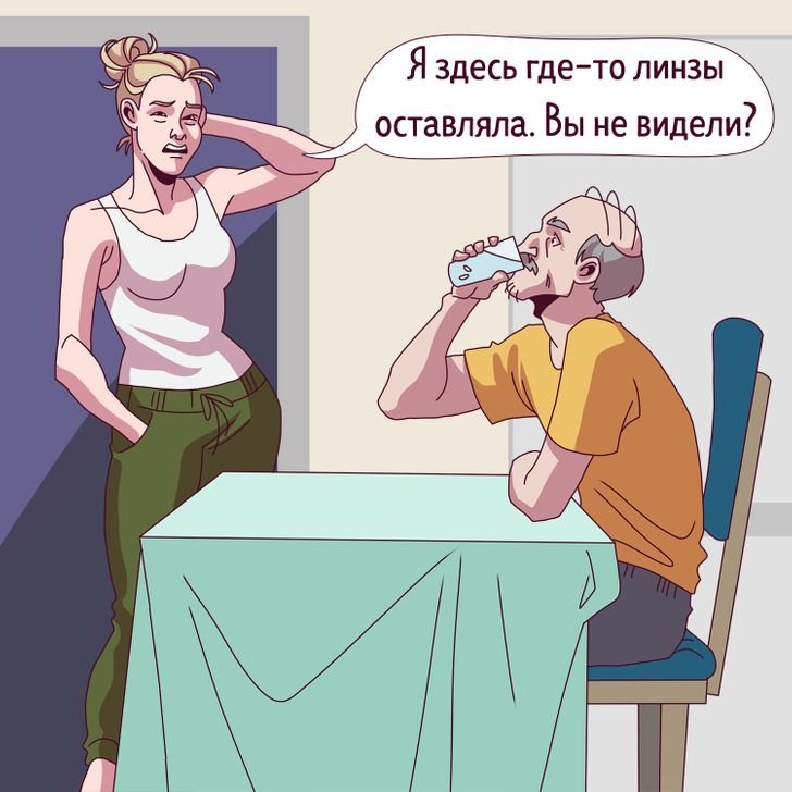 Картинки про плохое зрение смешные