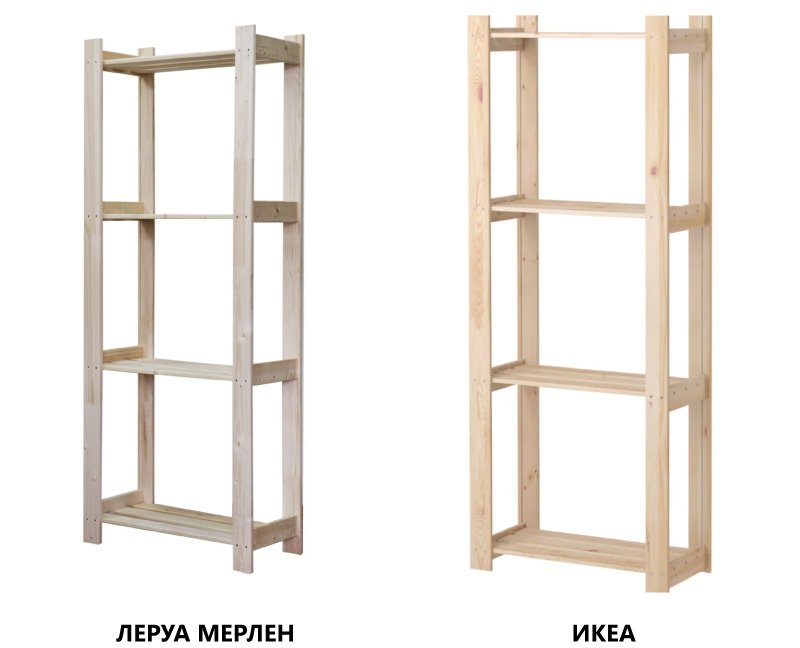 Деревянный Стеллаж Леруа