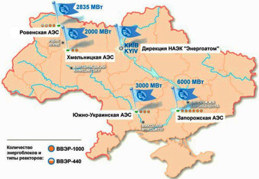 Сколько аэс на украине. Атомные станции Украины на карте. Атомные электростанции Украины на карте. Расположение АЭС на Украине на карте. АЭС Украины на карте действующие.