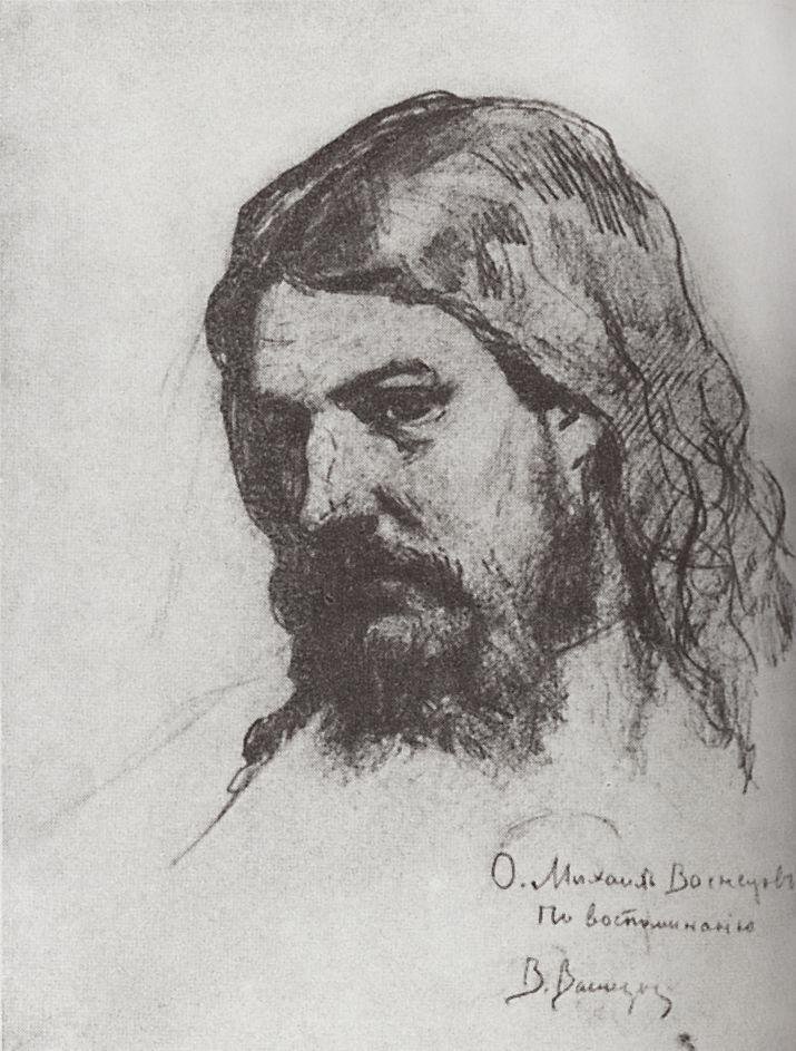 Виктор Михайлович Васнецов «Портрет М. В. Васнецова»‎ 1870 г.