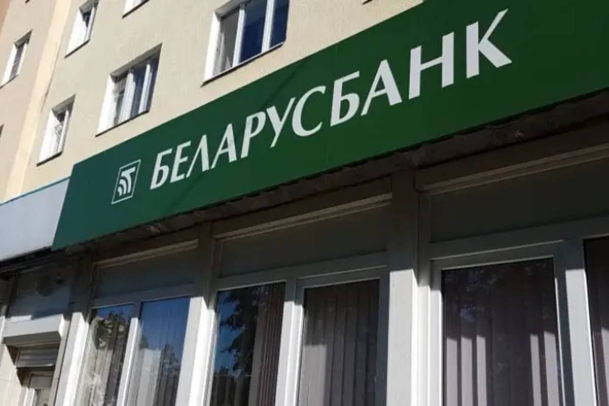 Банки беларуси кредиты на жилье